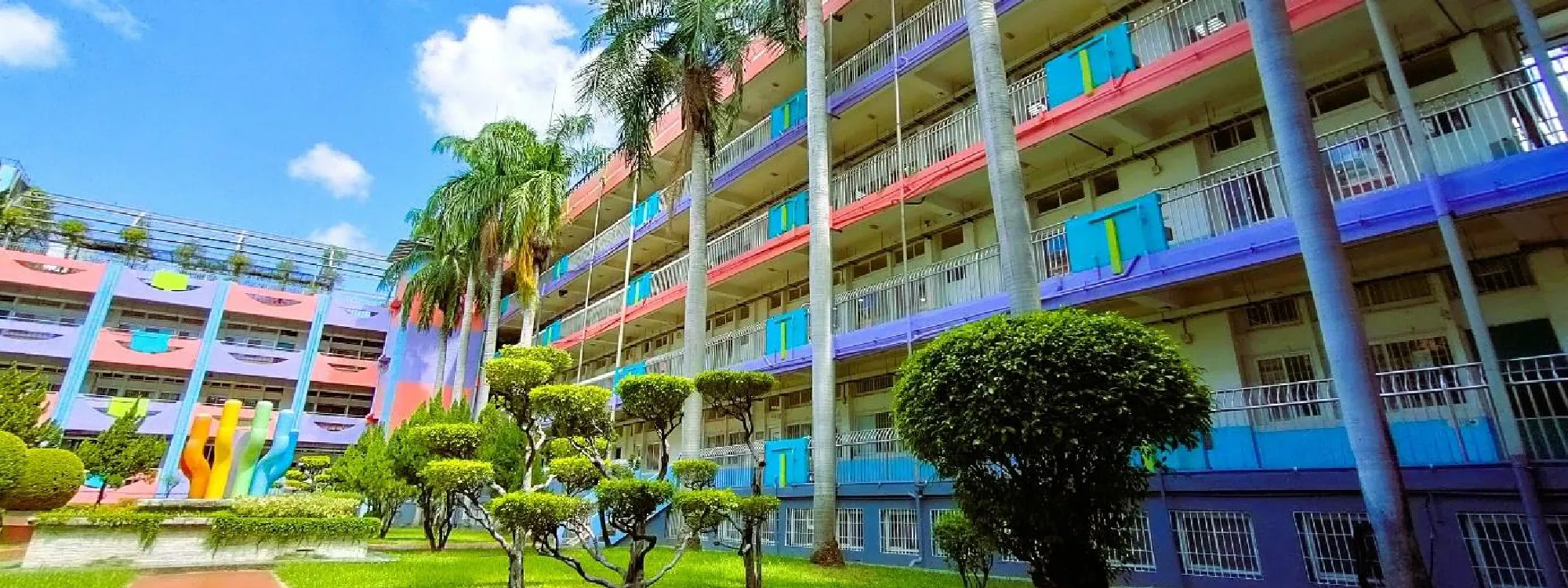 高雄日本人学校